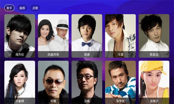 云仓k歌tv电视版的图册