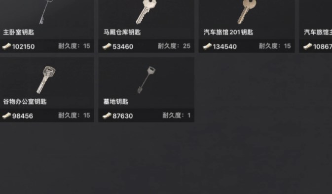 坤坤暗区突围的图册