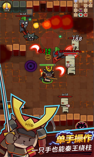 达猫小分队手机版的图册