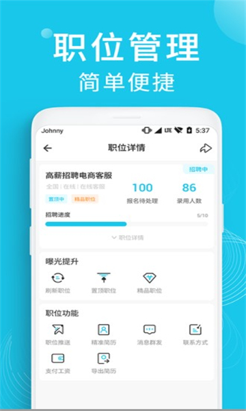 灵活小哥安卓版的图册
