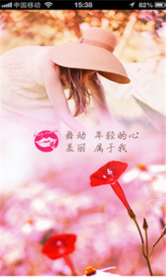 化妆宝典的图册