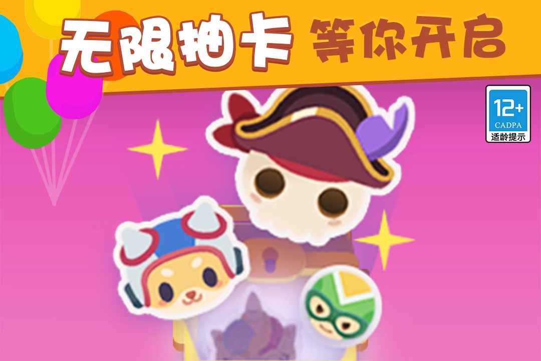 欢乐游戏城官方版的图册