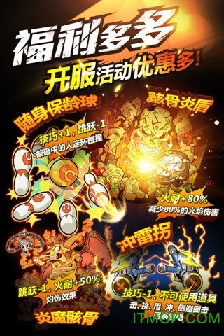 新热血英豪手游的图册