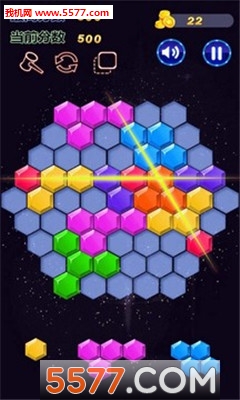六边形消消乐游戏的图册