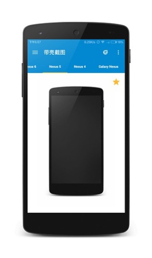 带壳截图by少数派的图册