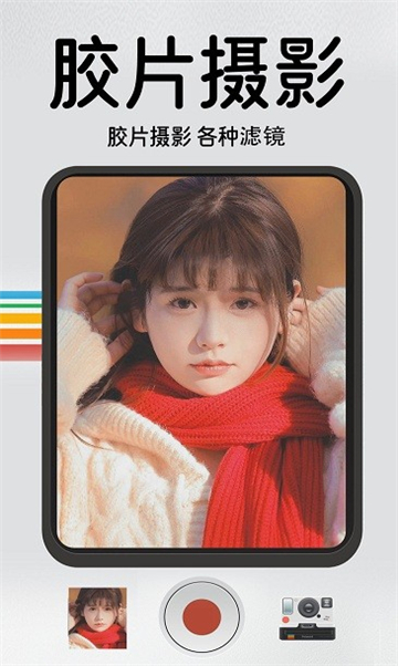 好玩相机软件的图册