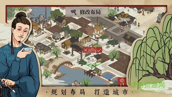 江南百景图1.7.1新版本的图册
