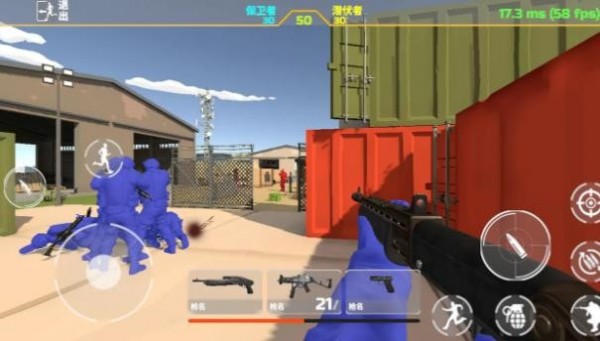 红蓝对抗赛手机版的图册