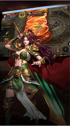 神途传奇游戏的图册