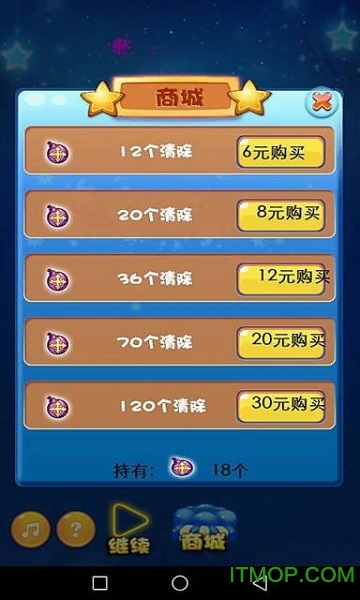 超级翻翻翻的图册