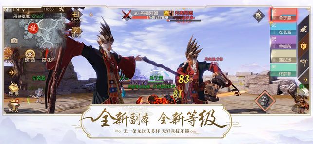 九州幻境城的图册