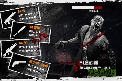 全城封锁4399内购的图册