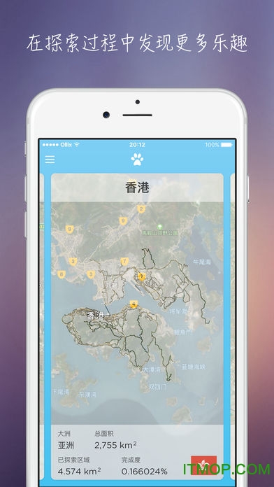 世界迷雾(WorldFogEx)的图册