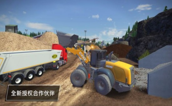 城市建造计划的图册