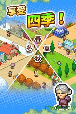 开罗像素牧场语国际版的图册