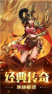 霸刀斩神2的图册