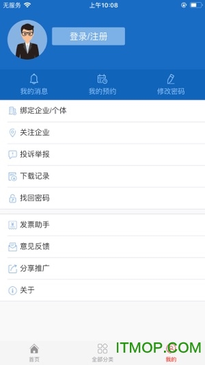 长沙市市场监督管理局手机版的图册