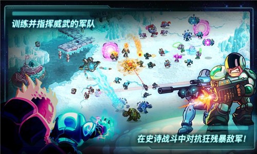 钢铁战队1.4.13的图册