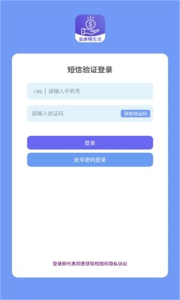 业余赚生活的图册