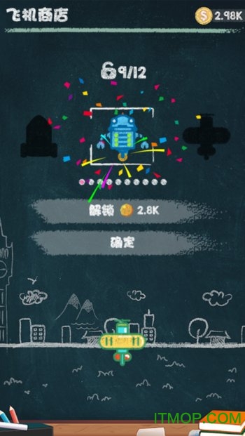 粉笔射击破解版解锁飞机的图册