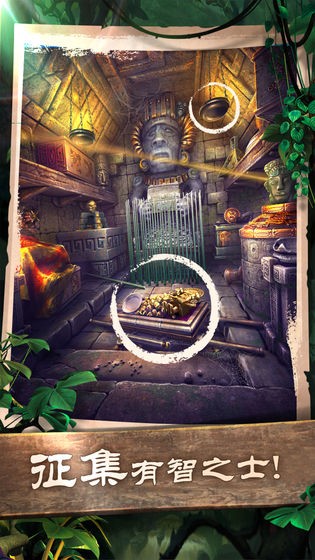 密室逃脱5逃出博物馆的图册