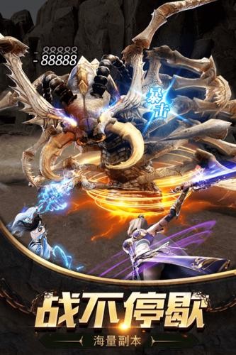 盖世天骄传奇的图册