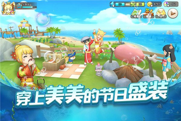 悠长假期最新版的图册