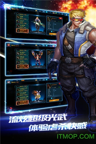 九游版突袭僵尸围城手游的图册