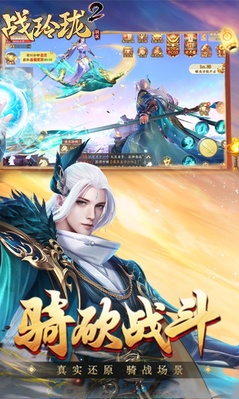 战玲珑2山海异兽的图册