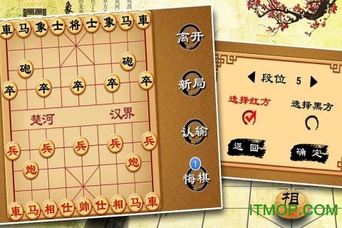 宽立象棋老版本的图册