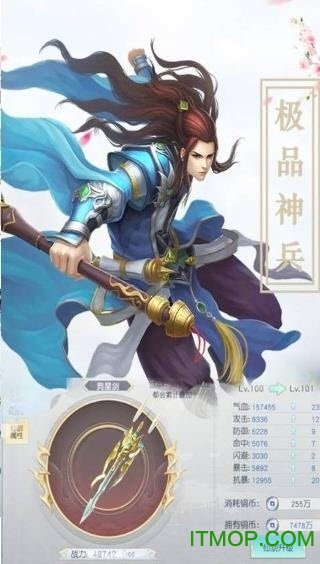 蜀山琳琅天下的图册