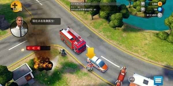 紧急任务汉化版的图册