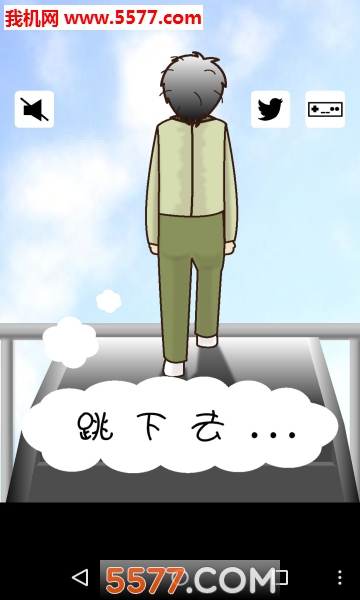 自杀屁冥王星安卓版(正要自杀时放了个屁就到达了冥王星)的图册