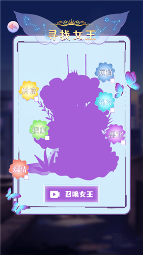 暖暖装扮屋的图册