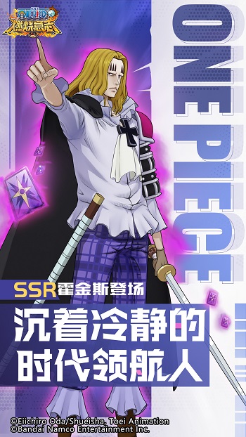 航海王燃烧意志百度游戏的图册