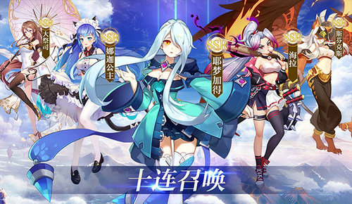 勇者与神迹的图册