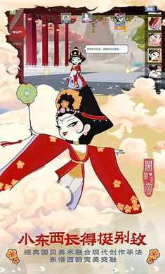 闹闹天宫官方正版的图册