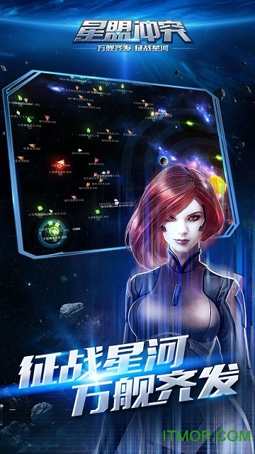 星盟冲突百度版游戏的图册