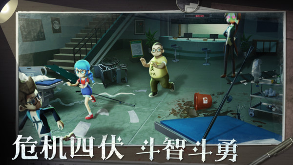 恐怖躲猫猫2的图册