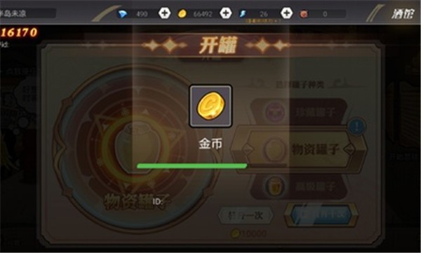 阿拉德勇者正版的图册