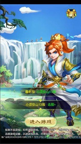 阴阳回合决的图册