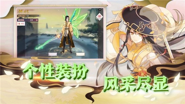 仙魂乱九州的图册