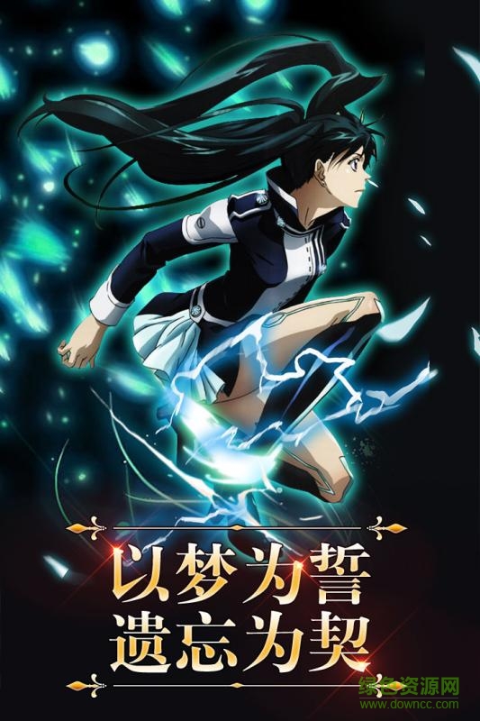 驱魔少年游戏的图册