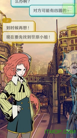 艾比交流障碍的我所选择的未来内购破解版的图册