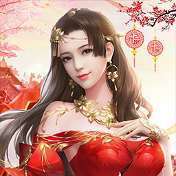 飞跃自我修仙官方版