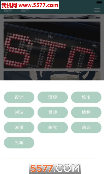 GracefulPaperapp的图册