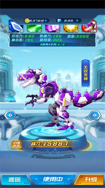 机甲战神对决的图册