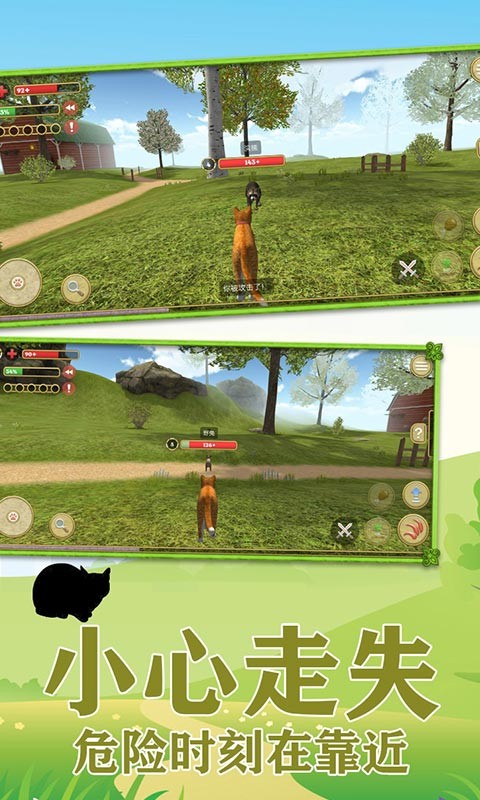 我是一只喵最新版的图册