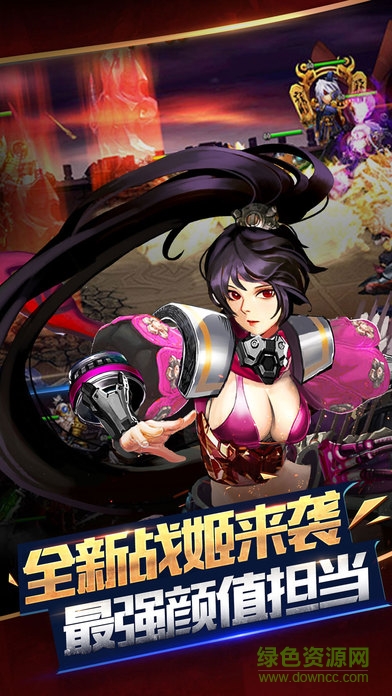 机甲X猛将的图册