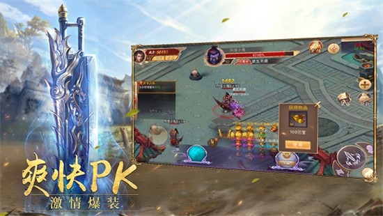 王者传世单职业的图册